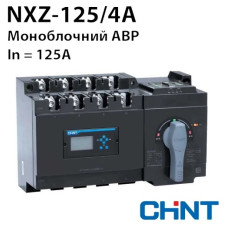 АВР Моноблочний пристрій АВР NXZ-125/4A 125A 169991