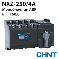 АВР Моноблочний пристрій АВР NXZ-250/4A 160A 171612